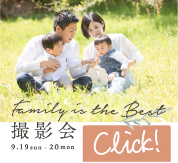 Family is the Best撮影会