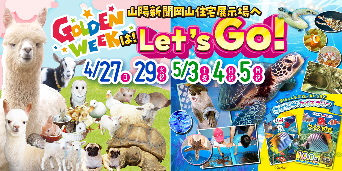 今月タイトル