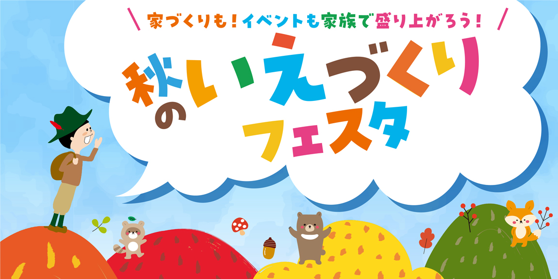 今月タイトル